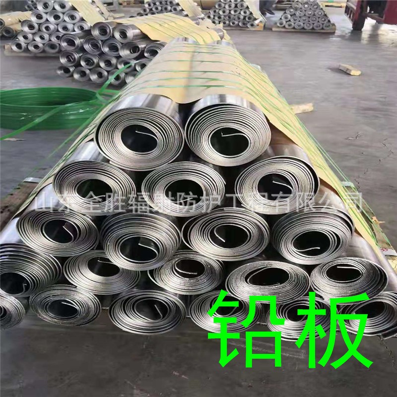 新乡2mm铅板定做