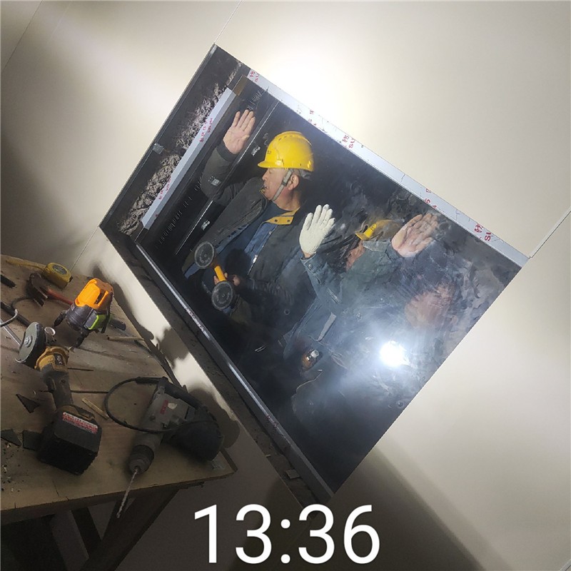 新乡铅玻璃